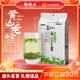 謝裕大茶葉2025新茶上市綠茶二級黃山毛峰250克半斤裝茶葉