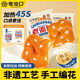 老滄口牛奶拉絲老面包100g*8包郵【源頭直發(fā)】