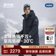 波司登（BOSIDENG）25新款羽絨服男款中長(cháng)戶(hù)外90絨鵝絨極寒連帽加厚寬松外套商場(chǎng)同款 中山青5870-至高抵御-30℃-700+高蓬鵝絨 M 175/96A 體重約130-140斤