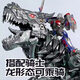 鋼索柱擎天變形玩具金剛合金版汽車(chē)機器人坦克威震天男孩生日禮物 鋼索34cm【送小柱子+多款配件包】