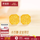 夢(mèng)金園黃金耳飾5G爆閃金絲小方糖足金耳釘女款生日新年禮物 一對 約2.14g