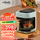 vdada日本VDADA空氣炸鍋家用多功能全自動(dòng)旋轉轉籠無(wú)涂層玻璃電炸鍋烤箱迷你智能可視薯條機1-2人 若竹綠 2L