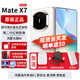 華為matex7新品折疊屏手機【24期|免息】麒麟9030Pro鴻蒙大屏AI紅楓影像2025年上市手寫(xiě)筆典藏版可選 云錦白 16GB+512GB典藏版 免息版本12期