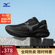 美津濃（MIZUNO） ASTRO X 運動(dòng)跑步鞋男女厚底緩震回彈專(zhuān)業(yè)體考慢跑鞋 01/墨影酷馳 41 (265mm)