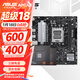 華碩（ASUS）B650/B850主板搭AMD七代銳龍7500F 7800X3D 9800X3D CPU主板套裝 板U套裝 華碩 PRIME B650M-R AMD 散片 R5 7500F