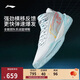李寧利刃6 律動(dòng)丨籃球鞋男子春夏季耐磨穩定專(zhuān)業(yè)比賽運動(dòng)鞋ABAV063