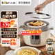 小熊（Bear）電燉鍋 電燉盅 隔水燉鍋 煲湯鍋 燕窩燉盅 燉湯鍋 燉湯盅蒸鍋 寶寶輔食鍋 一盅四膽電燉鍋 2.5L DDZ-C25K1