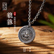 口力米大COLIMIDA貔貅-99足銀吊墜男士鑲金純銀飾品項鏈國潮復古圓牌掛墜送人禮物 【原創(chuàng  )設計】單吊墜（不配鏈）