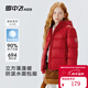 雪中飛兒童羽絨服男女童裝新款秋冬季加厚保暖外套百搭面包服 冰酒紅 160