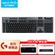 羅技（G）G915 X LIGHTSPEED機械游戲鍵盤(pán)無(wú)線(xiàn)藍牙有線(xiàn)三模電競游戲背光矮軸超薄全尺寸電腦鍵盤(pán) G915X 黑-T軸（茶軸）