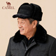 駱駝（CAMEL）中老年保暖雷鋒帽送長(cháng)輩爺爺老人帽加絨加厚護耳帽子 幻影黑C067
