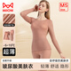 貓人（MiiOW）肌底衣女士保暖內衣圓領(lǐng)恒溫無(wú)痕親膚秋衣秋褲女士打底衫輕薄套裝 藕粉（上衣+褲子） L （建議80-105斤）