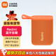 小米（MI）Redmi 藍牙音箱 黑色 小米音箱音響 長(cháng)續航防塵防水 P67防水戶(hù)外便攜音響低音炮 Redmi藍牙音箱 橙色