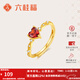 六桂福珠寶新年禮物騏驥紅愛(ài)心公主紅寶石鋯石戒指女S925銀鑲開(kāi)口送女友生日