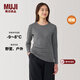 MUJI女式棉厚款圓領(lǐng)長(cháng)袖T恤上衣打底衫女款內搭冬季保暖內衣秋衣 中灰色 M 160/84A