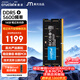 英睿達（crucial）16GB DDR5 5600頻率 筆記本內存條 美光（原鎂光）原廠(chǎng)顆粒 AI電腦配件
