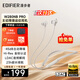 漫步者（EDIFIER）W280NB Pro無(wú)線(xiàn)藍牙耳機主動(dòng)降噪掛脖頸掛式入耳麥運動(dòng)跑步游戲音樂(lè )磁吸金標防水適配蘋(píng)果華為小米 沙灘白+耳機包+入會(huì )減5元