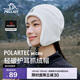 伯希和（Pelliot）戶(hù)外抓絨帽P(pán)系列男女保暖護耳防風(fēng)御寒登山滑雪帽子164334402米色