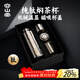 容山堂純鈦保溫杯男款燜茶杯茶水分離杯磁吸帶蓋大容量鈦杯年會(huì )禮品 純鈦磁吸機械溫顯悶茶杯-大號 640ml
