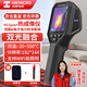 ?？滴⒂埃℉IKMICRO）高清熱成像儀紅外熱像儀夜視儀高精度電力地暖漏水檢測儀H11PRO+