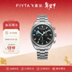 飛亞達（FIYTA）男士手表男 航天系列限量多功能防水夜光石英男表 生日禮物送禮 航天表20周年特別款-太空銀