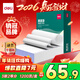 得力（deli）【缺頁(yè)十倍賠】珊瑚海三聯(lián)二等分可撕邊針式電腦打印紙 彩色出庫送貨單 1200頁(yè)/箱 241-3-1/2CS