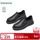 熱風(fēng)（Hotwind）男鞋休閑皮鞋2026年春季新款男士時(shí)尚百搭樂(lè )福鞋一腳蹬皮鞋爸爸鞋 01黑色(一腳蹬)H77M26509 牛頭層皮革 43