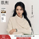 香影劉些寧同款香影雙面呢羊毛大衣女2025冬季椰香奶糖圍巾領(lǐng)毛呢外套 鷺白 S
