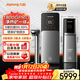 九陽(yáng)（Joyoung）加熱凈水器熱小凈1300G通量6年反滲透RO膜礦物質(zhì)水溫熱水流速1800GR5P