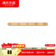 源氏木語(yǔ)實(shí)木墻面掛鉤裝飾壁掛多場(chǎng)景玄關(guān)門(mén)口進(jìn)門(mén)免打孔臥室墻上免釘衣帽 (山毛櫸原木色)0.56米掛鉤(5鉤）