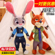 卡之物語(yǔ)朱迪玩偶大號抱枕兔警官玩偶瘋狂動(dòng)物城公仔狐貍尼克毛絨玩具娃娃 一對-2只裝 60厘米