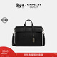蔻馳（COACH）【專(zhuān)享直降】奧萊男士男包SULLIVAN文件公事公文包電腦單肩包商務(wù) 黑色