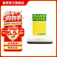 曼牌濾清器（MANNFILTER）C32003空濾空氣濾芯格適用豐田凱美瑞2.4混動(dòng)雷克薩斯RX 漢蘭達