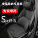 韻載汽車(chē)頭枕腰靠車(chē)載座椅坐墊靠背車(chē)用腰墊腰托護腰靠枕護頸枕記憶棉 大眾朗逸邁騰速騰帕薩特途岳途觀(guān)ID4 單獨頭枕一個(gè)