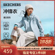 斯凱奇（Skechers）魔方男女款三合一防風(fēng)防水搖粒絨時(shí)尚舒適多功能沖鋒衣L424W168