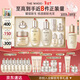 后Whoo(天氣丹水乳禮盒+秘貼修護面霜)化妝品護膚品套裝新年禮物女