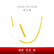 周大福 蛇骨素鏈黃金項鏈(工費760)45cm約7.8g F231624新年禮物