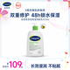 絲塔芙倍潤保濕潤膚乳473ml牛油果滋潤補水保濕霜護手霜身體乳敏感肌