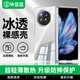 畢亞茲畢亞茲適用vivo x fold3 pro手機殼 X Fold3 Pro折疊屏保護套 全包防摔清爽透明硬殼 JK653 透明