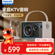 飛利浦（PHILIPS）TAS5519音響話(huà)筒一體機自帶聲卡家庭ktv音箱套裝K歌無(wú)線(xiàn)藍牙麥克風(fēng)雙麥版男女生兒童禮物國家補貼