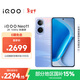 vivo iQOO Neo11 12GB+256GB 面對疾風(fēng)2K 144Hz珠峰屏 驍龍8至尊版國家補貼iqooneo11學(xué)生游戲電競手機