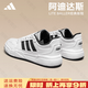 阿迪達斯（adidas）阿迪達斯板鞋男鞋女鞋子2025新款小白鞋男女情侶鞋低幫休閑運動(dòng)鞋 JR5231【官方正品 假一賠十】 經(jīng)典小白鞋 42