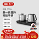 吉谷（K·KOU）燒水壺涌泉式底部上水 全自動(dòng)上水茶盤(pán)電茶壺 普洱茶泡茶茶藝爐 茶臺燒水茶具電熱水壺 TC016 1L