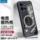 Freeson適用一加 Turbo 6散熱手機殼保護套鏡頭全包防摔四角防撞簡(jiǎn)約透明 金屬磁吸適配散熱器 黑色