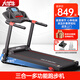 大學(xué)生跑步機家庭用可爬坡小型家用電動(dòng)走步機智能可折疊運動(dòng)健身器材 紅黑升級版/坡度調節/藍牙音響