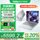 ThinkPad聯(lián)想ThinkBook 14+ 2025標壓酷睿版補貼20%高性能輕薄本設計商務(wù)辦公大學(xué)生游戲手提本筆記本電腦 熱銷(xiāo)25款酷睿5 32G內存 1TB固態(tài) TB14 獨顯級顯卡 精裝升級