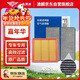 澳麟二濾套裝空調濾芯+空氣濾芯濾清器/13-14款嘉年華（1.0T/1.5L）