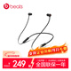 beats Flex 藍牙無(wú)線(xiàn) 入耳式手機耳機 頸掛式耳機 帶麥可通話(huà) 經(jīng)典黑紅
