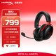 極度未知（HYPERX）Cloud Ⅲ Wireless颶風(fēng)3無(wú)線(xiàn)黑紅 電競游戲耳機頭戴式降噪麥  FPS吃雞 老飛宇同款 適配三角洲行動(dòng)