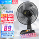 鉆石牌（DIAMOND）電風(fēng)扇臺扇桌面風(fēng)扇宿舍辦公室銅芯電機學(xué)生客廳床頭搖頭臺式風(fēng)扇 12寸五葉（性?xún)r(jià)比）四檔